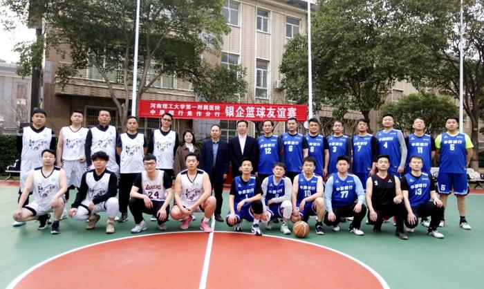 关于一场篮球友谊赛拉近国际篮球交流的信息